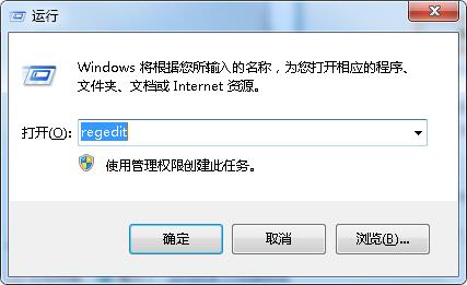 ie浏览器被劫持
