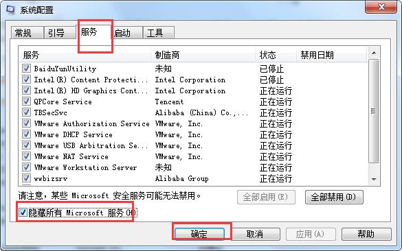 ie浏览器被劫持