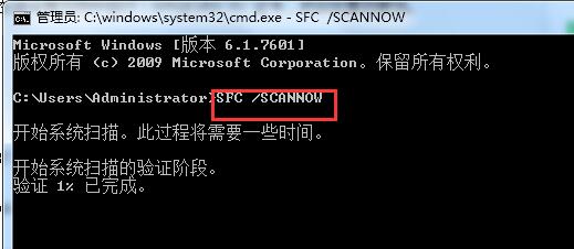 错误代码0xc004e003