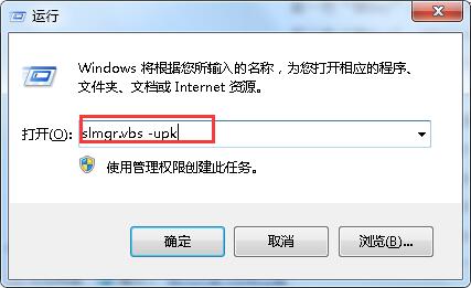 错误代码0xc004e003