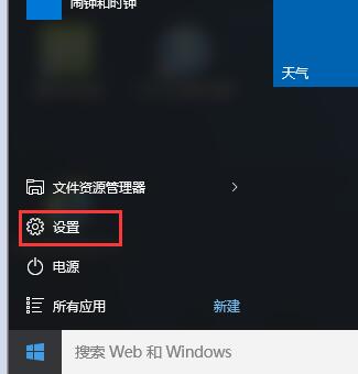 英雄联盟游戏大厅白屏