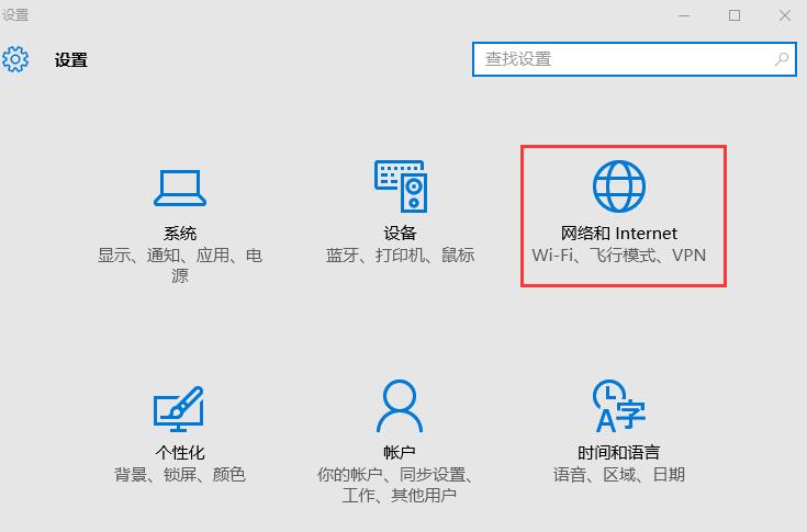 英雄联盟游戏大厅白屏