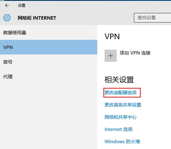 英雄联盟游戏大厅白屏
