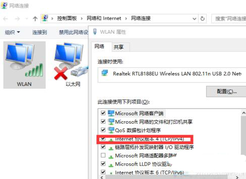 英雄联盟游戏大厅白屏