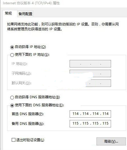 英雄联盟游戏大厅白屏