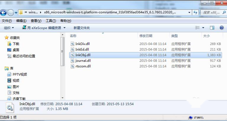 便笺元数据损坏
