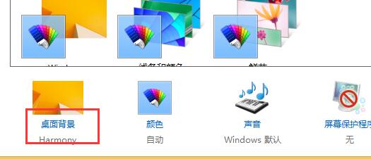 设置动态壁纸壁纸