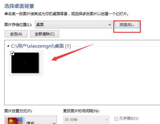 设置动态壁纸壁纸