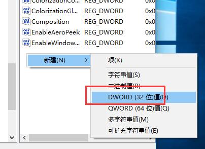 窗口动画慢动作