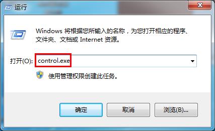 关闭粘滞键
