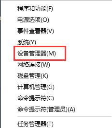无法启动承载网络