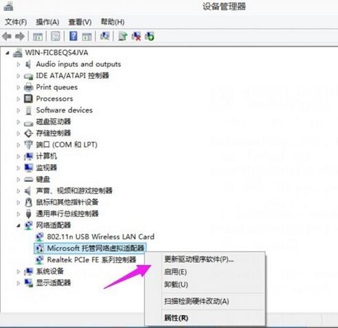 无法启动承载网络