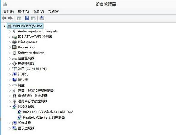 无法启动承载网络