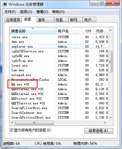 qq登录错误0x0006000d