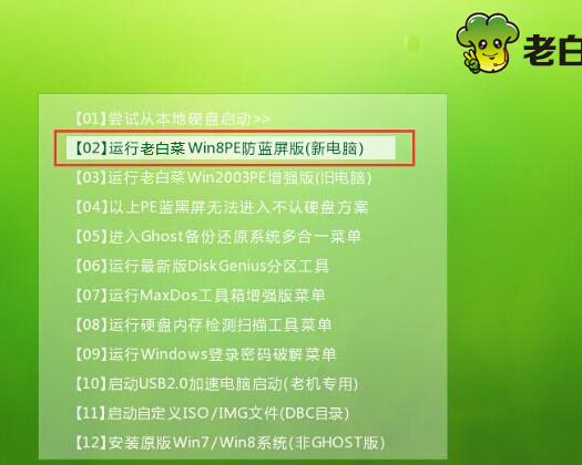 gateway笔记本安装win7