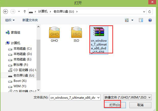 gateway笔记本装系统