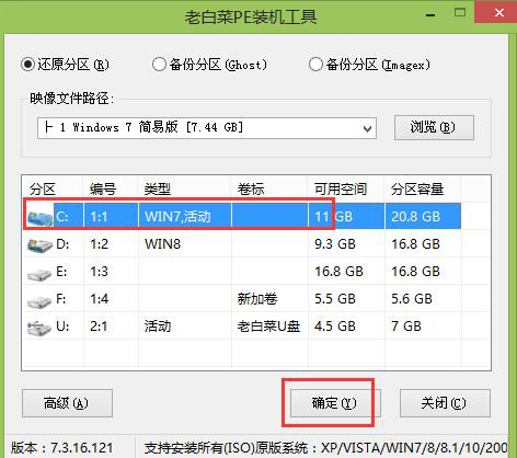 gateway笔记本装系统
