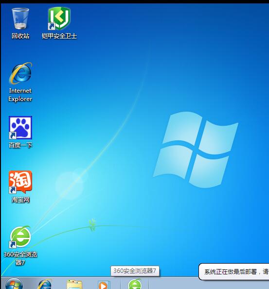 gateway笔记本装系统