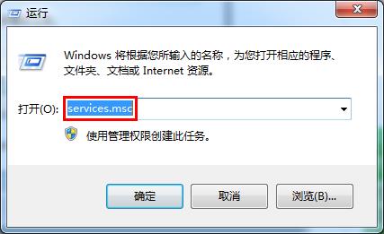 诊断策略服务