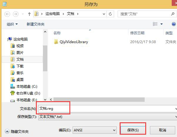 计算机管理打不开