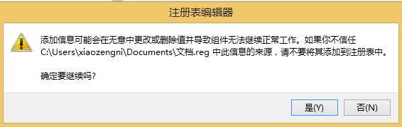 计算机管理打不开