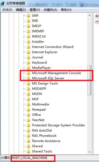 win7卸载sql2005