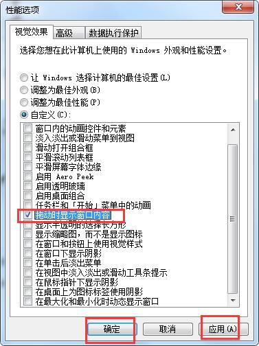 拖动窗口显示内容
