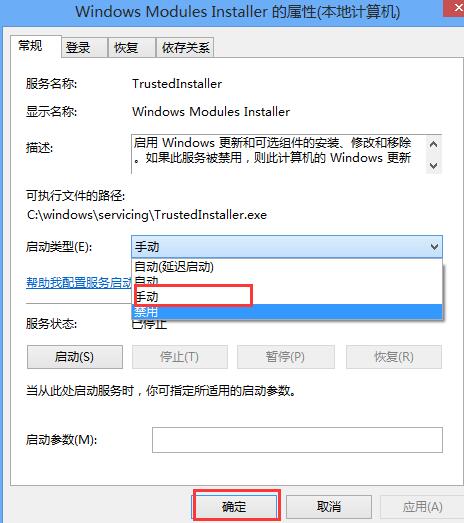 应用程序并行配置不正确