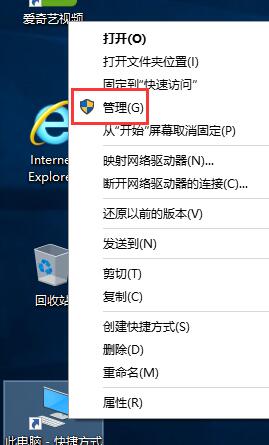 查看安装的驱动