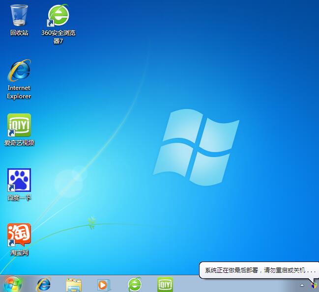 微星笔记怎么装win7