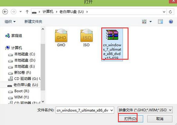 微星笔记怎么装win7