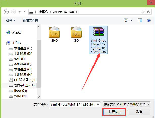 映泰主板装win7
