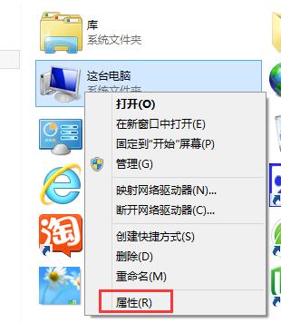 桌面图标阴影