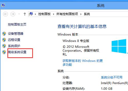 桌面图标阴影