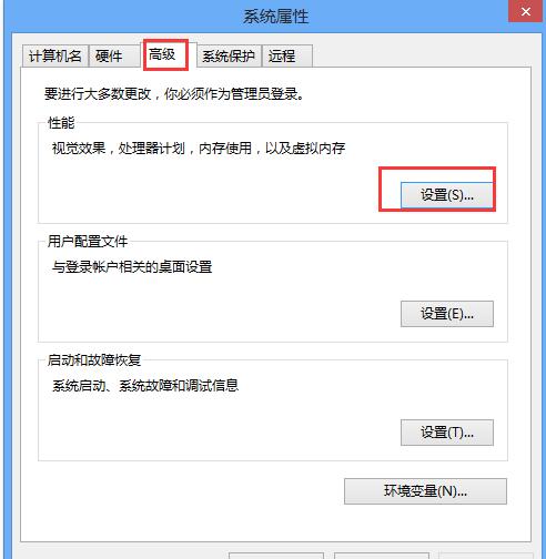 桌面图标阴影