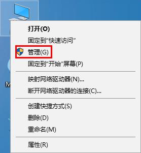 设置开机自动宽带连接