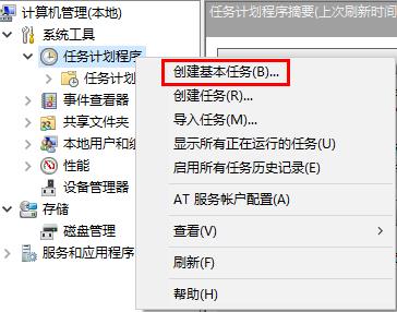 设置开机自动宽带连接