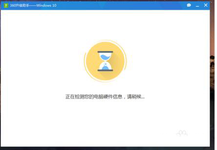 升级win10