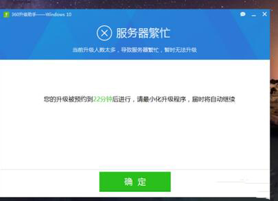 升级win10