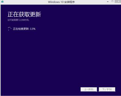 如何升级win10