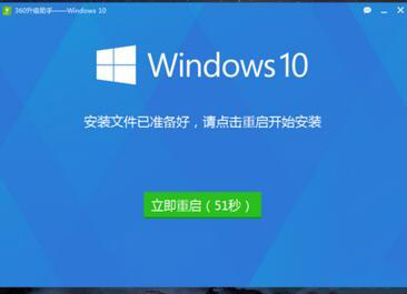 如何升级win10