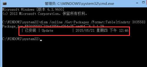 没有收到win10推送