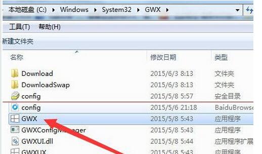没有收到win10推送