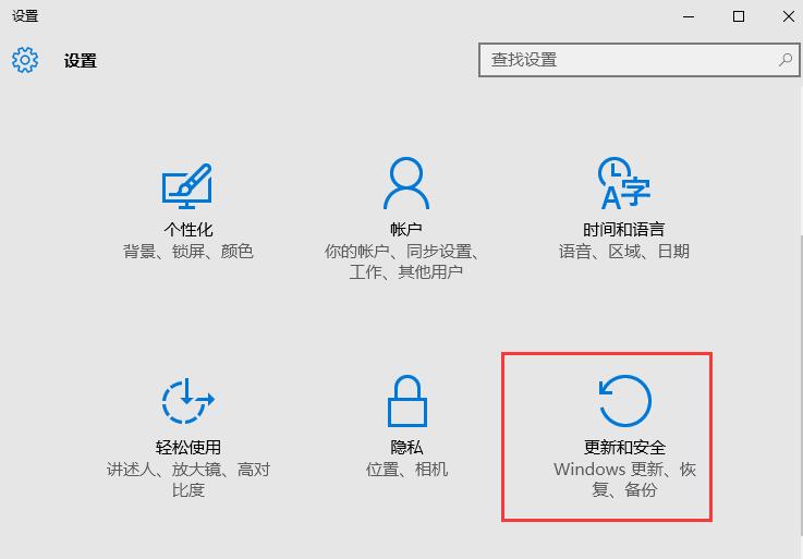 win10还原到win7