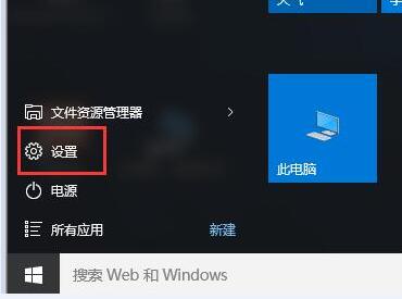 win10还原到win7