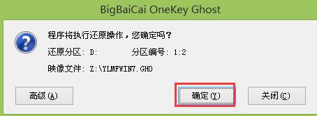 怎么装win7系统