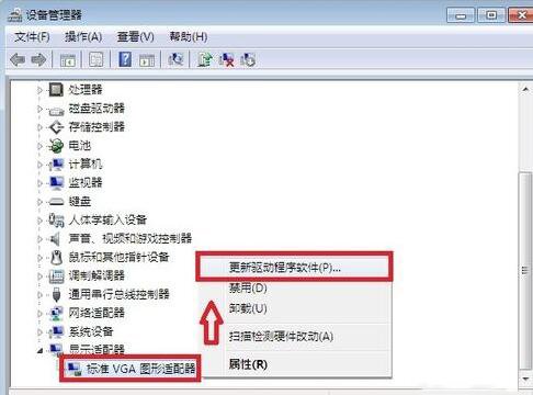 任务栏不显示缩略图