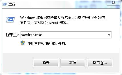 mscorsvw.exe占cpu