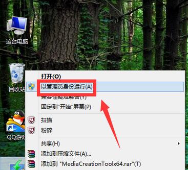 win7升级win10