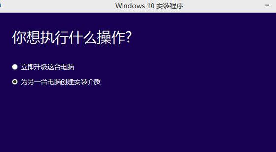 win10升级